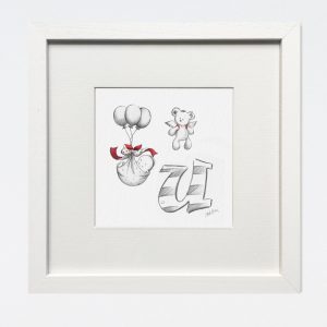 LETTER U BABY NAME GIFT